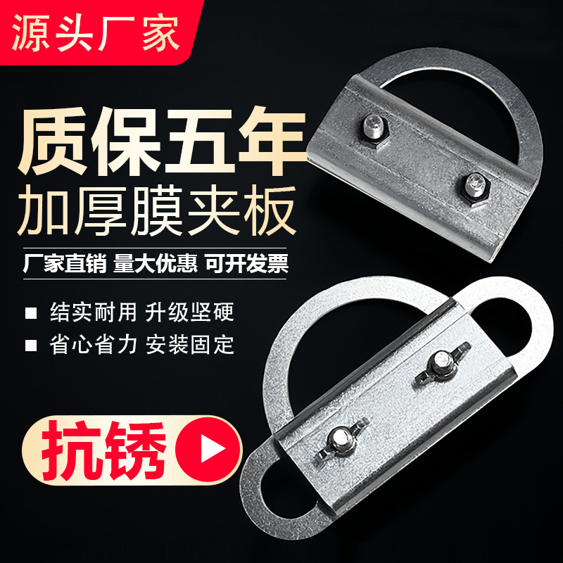 加厚坚硬不变形防腐抗锈膜布夹板