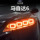 03-15 Mazda Six 6 фары в сборе модифицированные полностью светодиодные линзы дневного света ходовые огни с водяным управлением модель Bugatti mini 1
