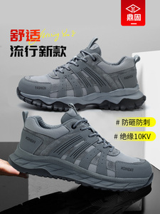 德国进口劳保鞋防砸防刺穿钢头轻便防臭工地工作安全绝缘冬季加绒