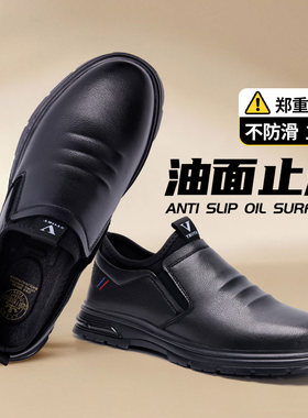 德国进口专业厨师鞋防滑防水防油冬季防臭厨房男后厨工作软底皮鞋