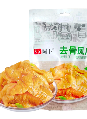 自然生长大白刁子鱼熟食礼盒精装