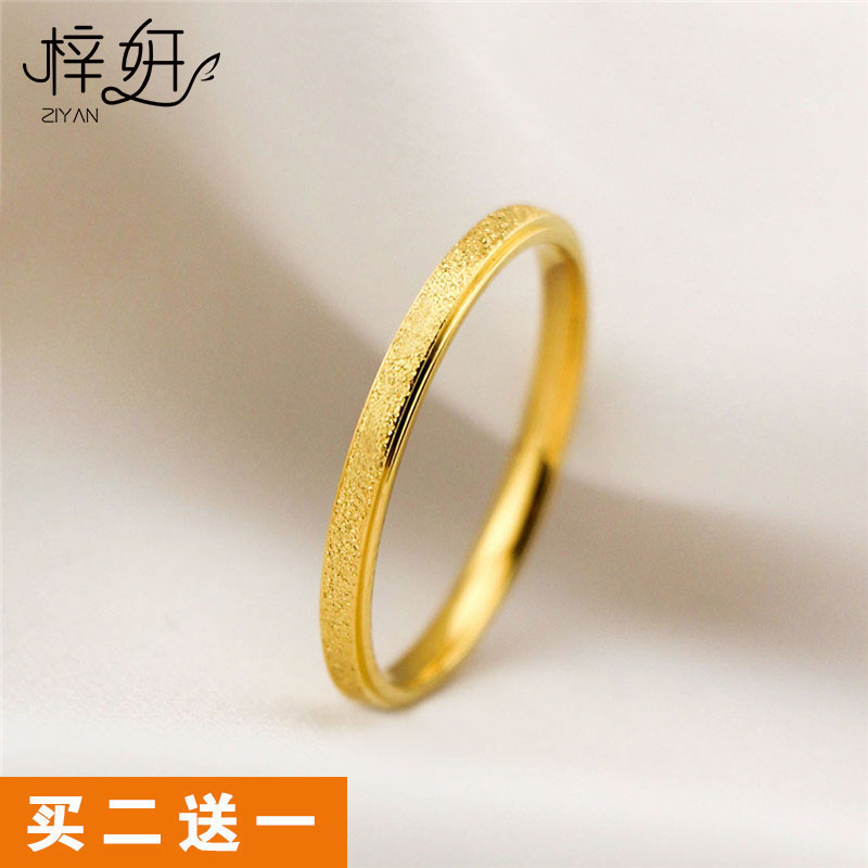 网红磨砂小素圈戒指insins潮钛钢