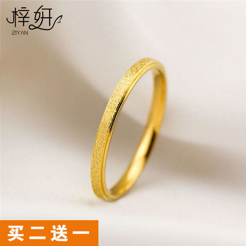 网红磨砂小素圈戒指insins潮钛钢