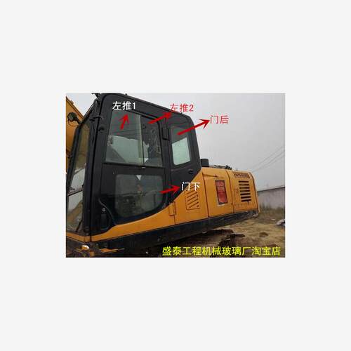 江麓CN225LC挖掘机玻璃
