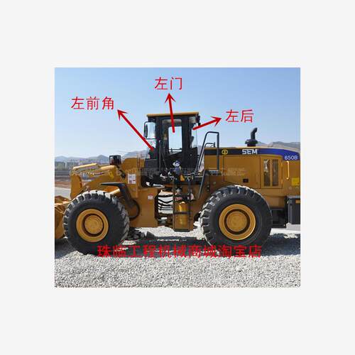 山工652B03D装载机前挡