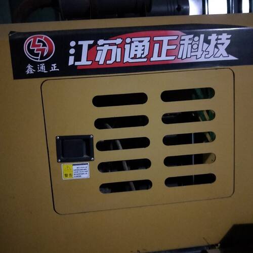 江苏通正科技7ZC30装载机