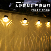 太阳能壁灯户外庭院花园布置阳台装 饰别墅室外防水景观造景氛围灯