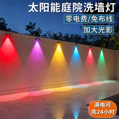 七彩五功能，变幻加红绿蓝可定色