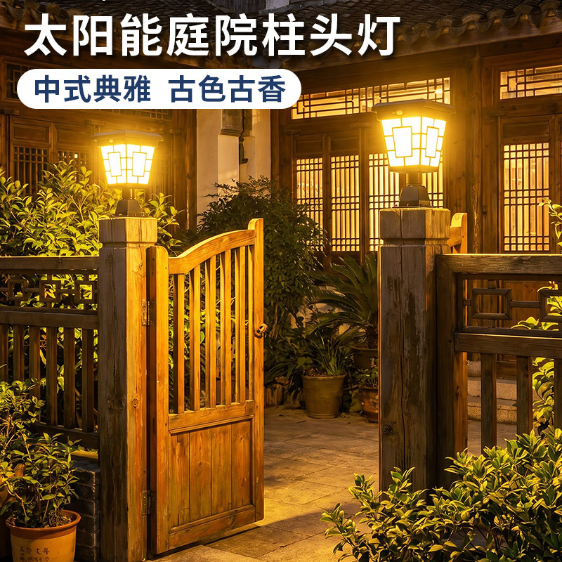 太阳能庭院门口围栏柱头灯图片