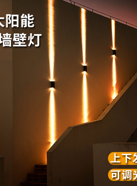 户外壁灯太阳能庭院灯花园别墅围墙射灯大门口家用室外防水洗墙灯