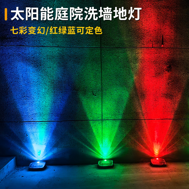 艾沃格太阳能庭院地灯氛围美美