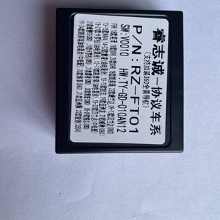 睿志诚丰田01 02车系协议盒模块解码器支持加装360度全景功能