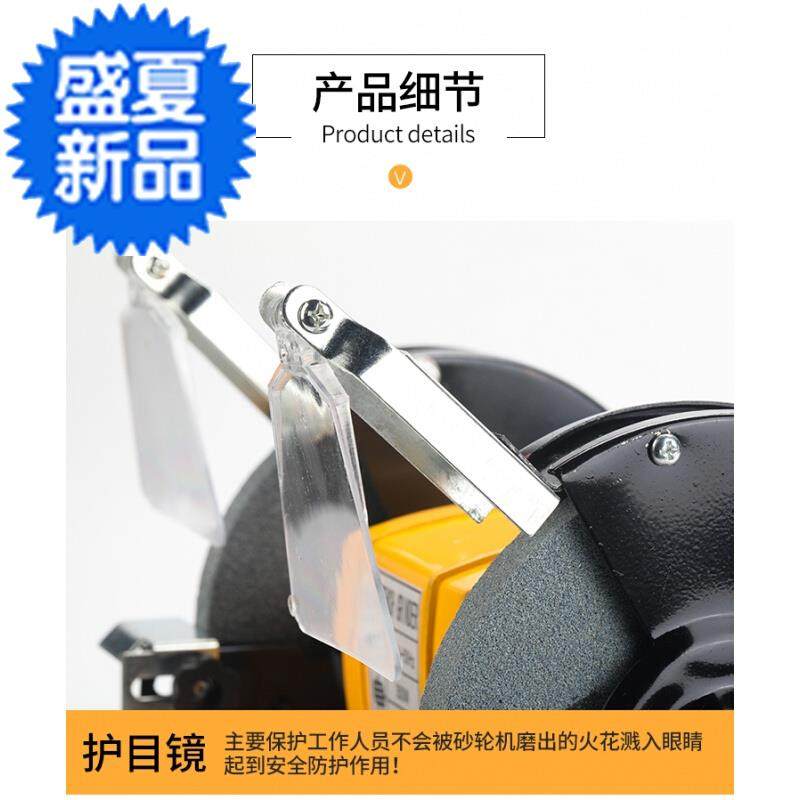 台式砂轮机220v家用磨刀机器小型抛光m机工业级电动沙轮多功能|ruв категории оборудование/инструменты, электрический инструмент, шлифовальная машина - от Buy2taobao.com для оказания профессиональной услуги покупки агента Taobao