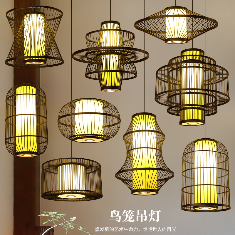新中式鸟笼吊灯包厢禅意茶室竹艺灯笼创意餐厅饭店火锅店灯带射灯