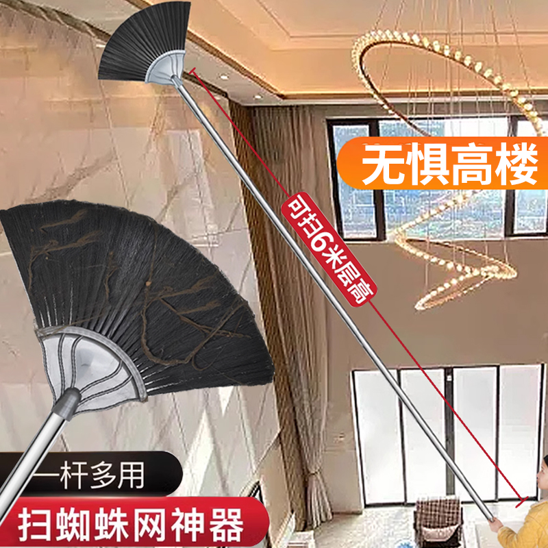 扫蜘蛛网清洁神器可伸缩天花板