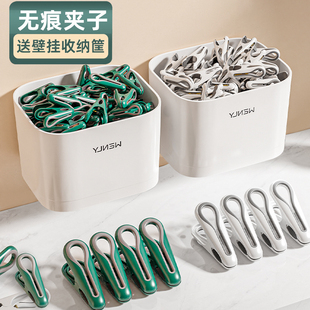 无痕夹子晾衣夹晒袜被子衣服小晾晒衣架防风收纳阳台户外防掉神器