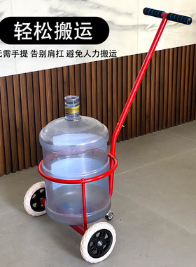 桶装水小拉车折叠打水推车拉货车家用买菜手拉车农村倒泔水拉杆车