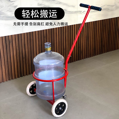 桶装水小拉车折叠打水推车拉货车家用买菜手拉车农村倒泔水拉杆车