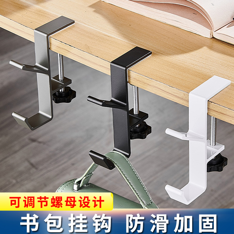 桌边挂包神器学生课桌边书包