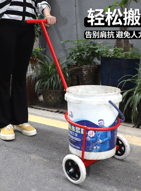 升级静音轮倒水车手拉式小推车倒垃圾运水桶桶装水农村家用泔水车