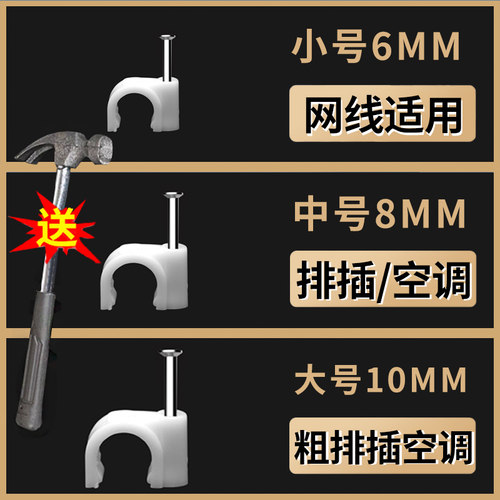 墙上网线走线壁理线收纳神器