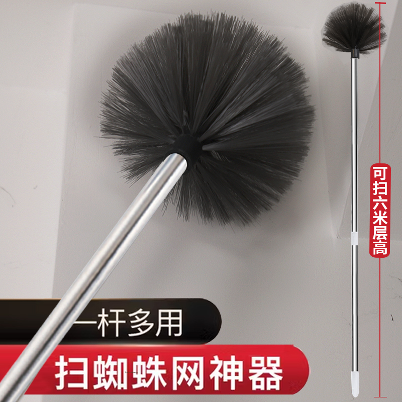 斯普诺可伸缩加长除尘掸