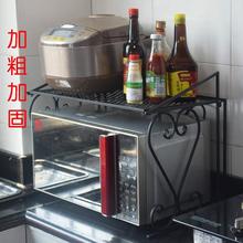调味铁艺欧式架落地微波炉架厨房架1