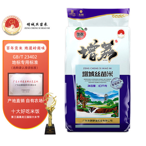 不用菜也能吃两碗白米饭
