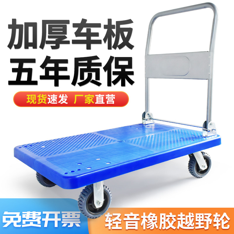 加厚重型越野轮推车拉货手推车搬运车平板车拖车折叠家用手拉车