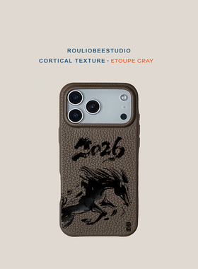 2026水墨小马适用iPhone17PROMAX手机壳苹果16pm华为mate70nova14小米17P80reno15皮纹Findx9红米K90荣耀300