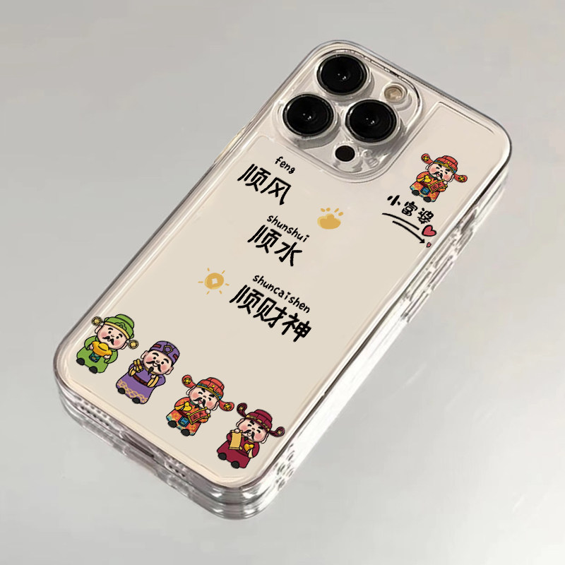 顺风顺水顺财神手机壳苹果16华为mate60五路iPhone15Promax小米14财神爷vivo带财运的OPPO发财12招财40适用11