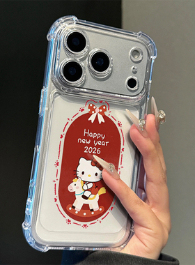 蝴蝶结木马猫咪适用苹果17promax四角防摔气囊手机壳iPhone16/15/1413pro全包透明vivo华为P80小米17oppo软套