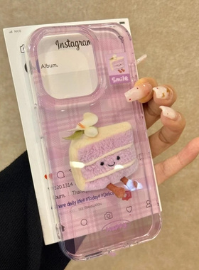 ins风紫色格纹芋泥蛋糕适用苹果16promax手机壳iPhone15新款16保护套13女款14全包防摔15pro网红超火12软壳xs