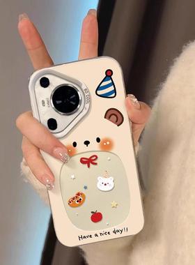 可爱大嘴小熊手机壳适用苹果16proiphone14小米15华为pura70nova13mate60荣耀300红米oppo彩银vivox200iqooz9