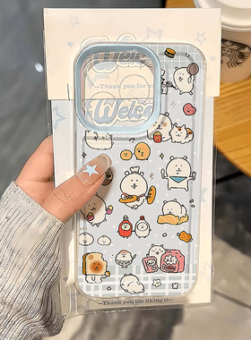 趣味自嘲熊烘焙师适用苹果16promax手机壳iPhone15/14/13卡通荣耀200华为mate70opporeno12小米15vivos19软套