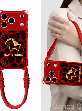 【手提挂绳】适用苹果17promax新年手机壳华为mate80pro红色豹纹小马pura70可爱Reno15全包s30荣耀400红米k90