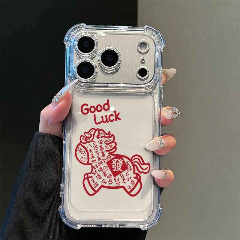 吉祥马年发财适用苹果17promax手机壳iphone16/15/13透明气囊防摔套华为pura80荣耀400vivox200s小米红米oppo