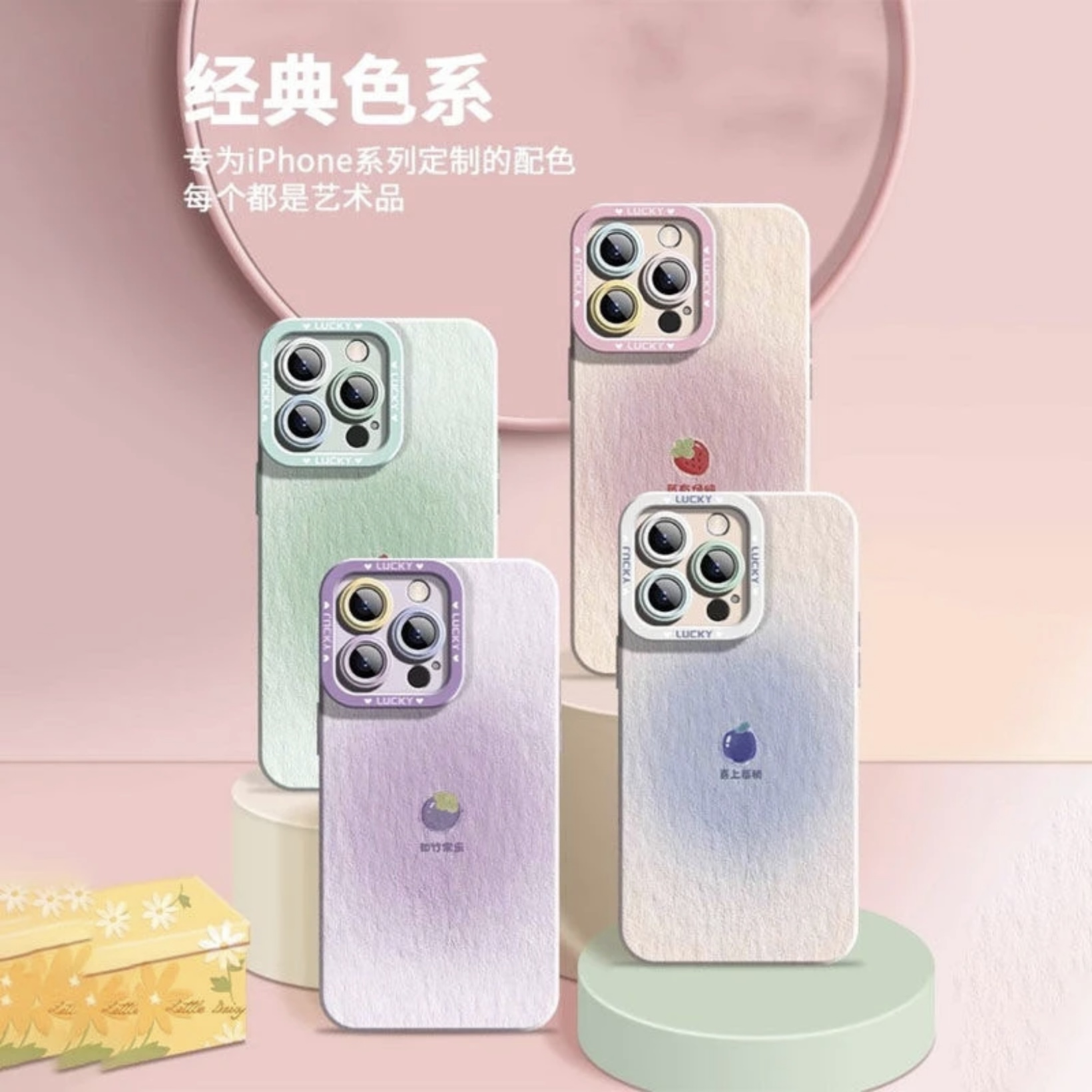 纸纹晕染水果适用苹果17promax手机壳新款彩绘iPhone16pro瞳眼15创意14小众高级感13全包11pm防摔硅胶保护套