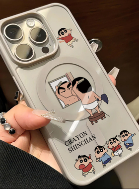 适用苹果16promax蜡笔小新带磁吸苹果16promax/16无线充电iphone14plus可爱保护套创意趣味13pro女12pm搞怪男