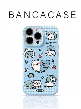 超萌蓝色酷儿适用iPhone17PROMAX手机壳苹果16pro华为mate80nova14多色小米17Pura80reno15高颜值皮纹Findx9