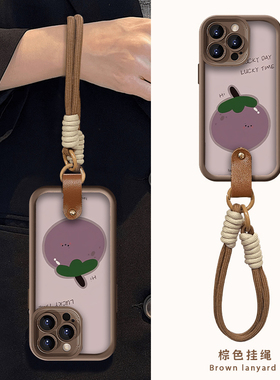 呆萌紫色茄子表情适用苹果16promax手机壳新款iphone15pro保护套带挂绳14pro全包防摔13创意12可爱女卡通11pm