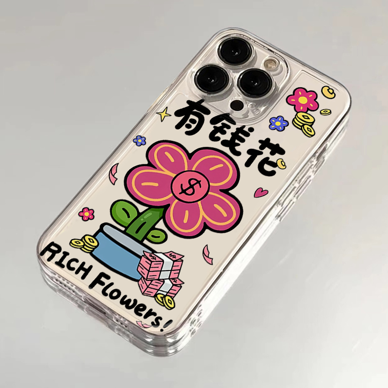 2025有钱花手机壳适用苹果16华为mate70好运iPhone15promax暴富pura70幸运vivo小米15顺利OPPO发财玄学iqoo12