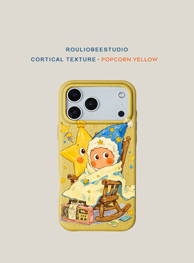 卡通毛毯星星人适用iPhone17PROMAX手机壳苹果16华为mate70nova14小米17P80reno15皮纹Findx9红米K90荣耀300