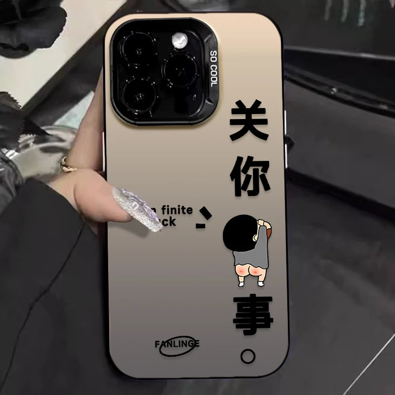 关你屁事适用iPhone16promax手机壳苹果14pro蜡笔小新15plus彩银壳13华为mate70vivoiQOO荣耀oppo小米红米k80