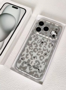 ins辣妹灰色豹纹KT猫适用iPhone17/16promax手机壳小米17华为pura80卡通mate70女OPPOFindX9透明VIVOX300软壳
