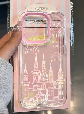 粉色烟花城堡手机壳适用苹果17promaxiPhone16pro卡通小米17reno15华为Pura80软套vivox300红米K90荣耀500pro