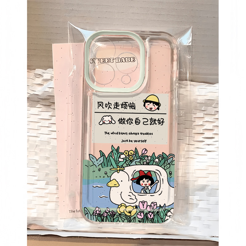 风吹走烦恼小丸子适用苹果15/14pro手机壳华为Pura70Ultra女款mate60iPhone13promax软壳OPPO小米vivos18情侣