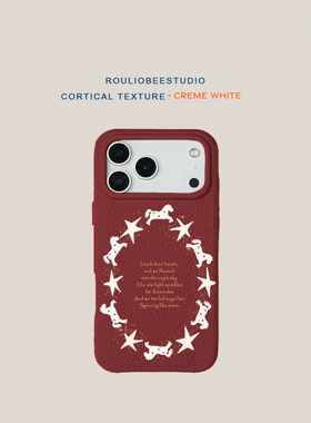 新年星星小马适用iPhone17PROMAX手机壳苹果16华为mate70nova14小米17P80reno15皮纹Findx9红米K90荣耀300s20