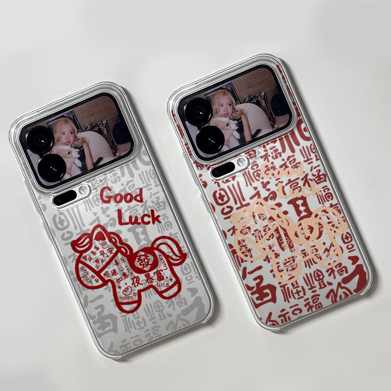 新年祝福小马适用苹果17promax手机壳iPhone16pro幸运小米17reno15华为Pura80软套vivox300红米K90荣耀500pro