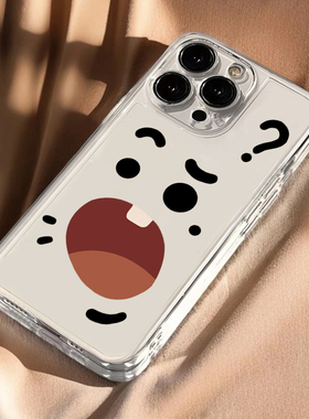 趣味问号质疑表情适用iphone16promax手机壳苹果13透明14华为mate70p卡通vivox200s19小米15oppo软套红米k80